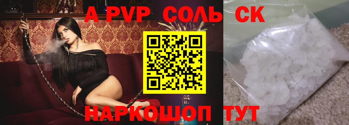 Нурлат  A PVP  Вход с VPN  A PVP крисы CK 