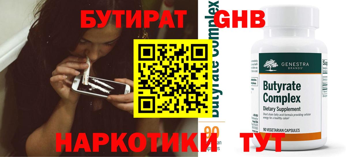 MDMA  МЕТ  Лсд 25  COCAIN  ГАШ  Мефедрон кристаллы  МАРИХУАНА  Нурлат  Вход с VPN  Мефедрон 