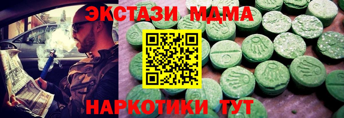 Ecstasy louis Vuitton Нурлат