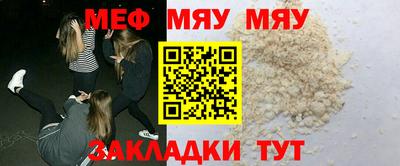 шишки Чебаркуль