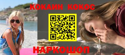 мефедрон мука Чебоксары