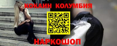 шишки Чебаркуль