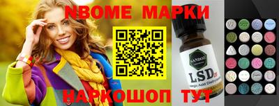 шишки Чебаркуль