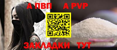 мефедрон мука Чебоксары