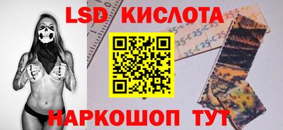 гашишное масло Чапаевск