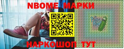 шишки Чебаркуль
