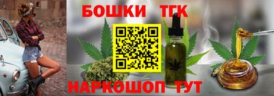 шишки Чебаркуль