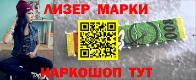 гашишное масло Чапаевск