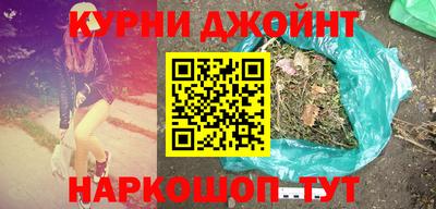 шишки Чебаркуль
