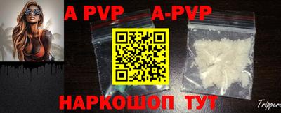шишки Чебаркуль