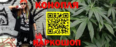 гашишное масло Чапаевск