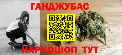 мефедрон мука Чебоксары