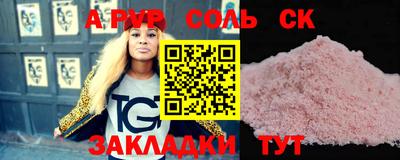 мефедрон мука Чебоксары
