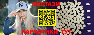 гашишное масло Чапаевск