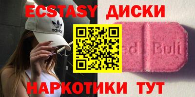 шишки Чебаркуль