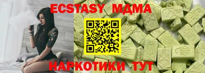 гашишное масло Чапаевск