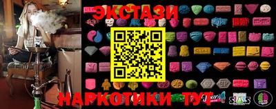 гашишное масло Чапаевск