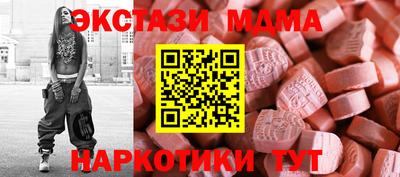 гашишное масло Чапаевск