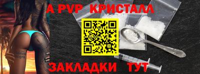 мефедрон мука Чебоксары