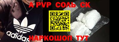 мефедрон мука Чебоксары