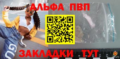 гашишное масло Чапаевск
