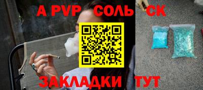 гашишное масло Чапаевск
