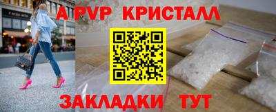 гашишное масло Чапаевск
