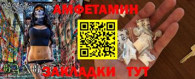 шишки Чебаркуль