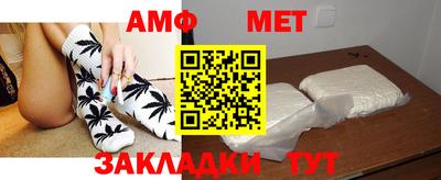 шишки Чебаркуль