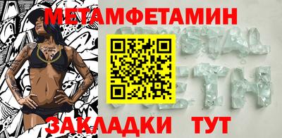 мефедрон мука Чебоксары