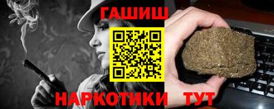 шишки Чебаркуль