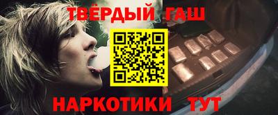 мефедрон мука Чебоксары