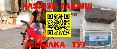 шишки Чебаркуль