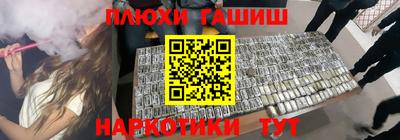 мефедрон мука Чебоксары