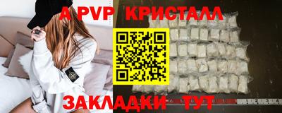 шишки Чебаркуль