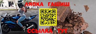 шишки Чебаркуль