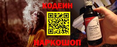 шишки Чебаркуль