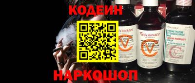 шишки Чебаркуль