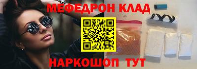 мефедрон мука Чебоксары