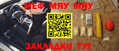 шишки Чебаркуль
