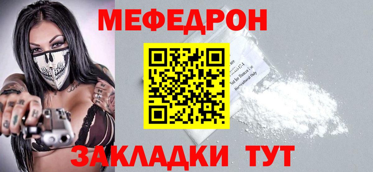 Амфетамин Нурлат