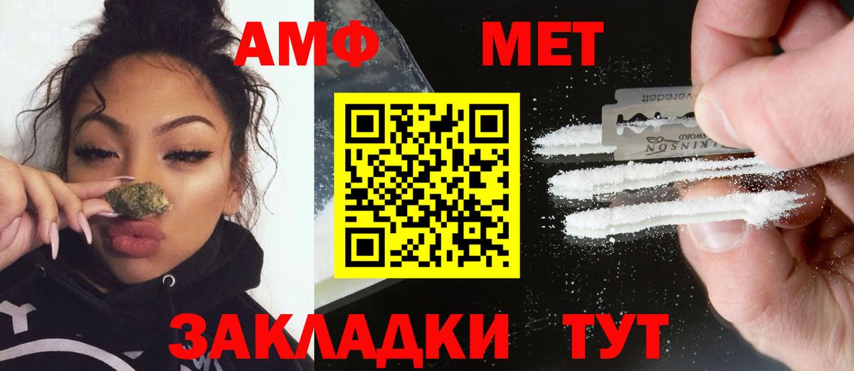 Нурлат  Первитин витя  Вход с VPN 