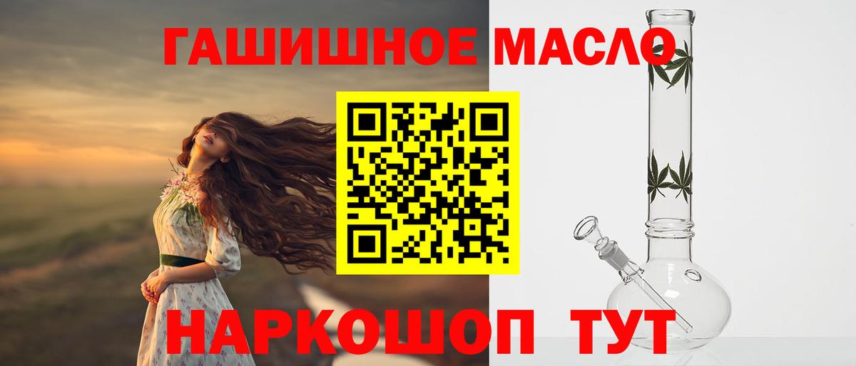 Нурлат  ТГК вейп  Вход с VPN 