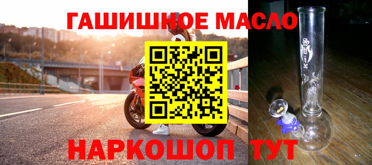 ТГК вейп с тгк Нурлат