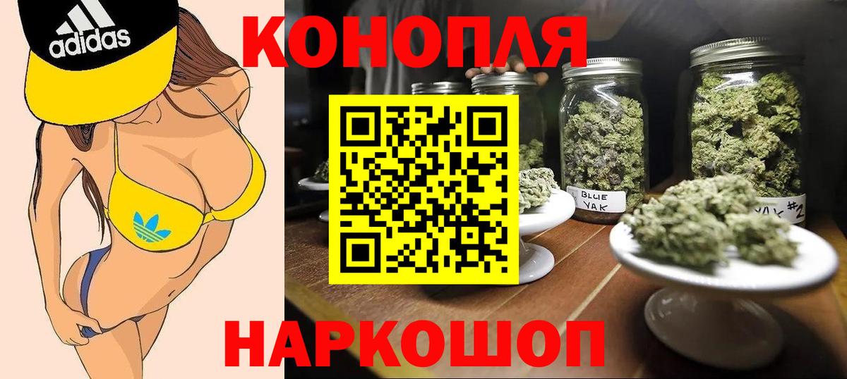 Каннабис тримм Нурлат
