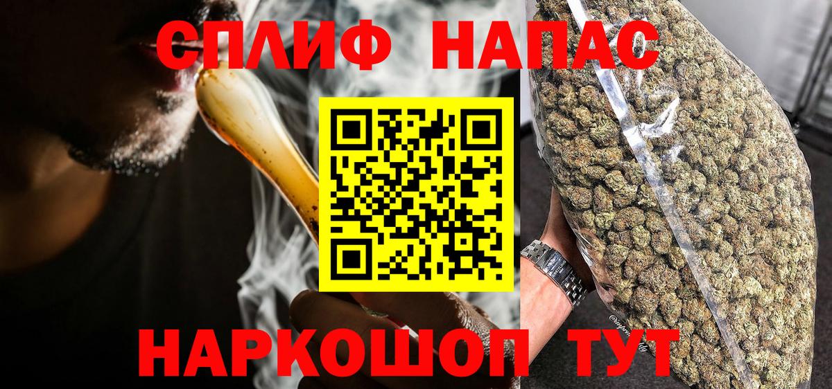 Каннабис индика  Шишки марихуана сатива  Канабис AK-47  Нурлат  Конопля White Widow  Вход с VPN 